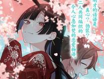 我真没想重生啊封面