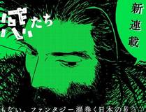 我亲爱的法医小姐漫画封面