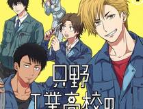 地球尽头漫画封面