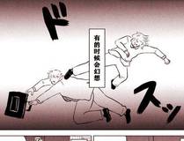 斗罗大陆 第三部 龙王传说漫画封面